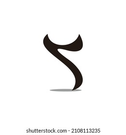 number two arabic simple curves symbol vector
