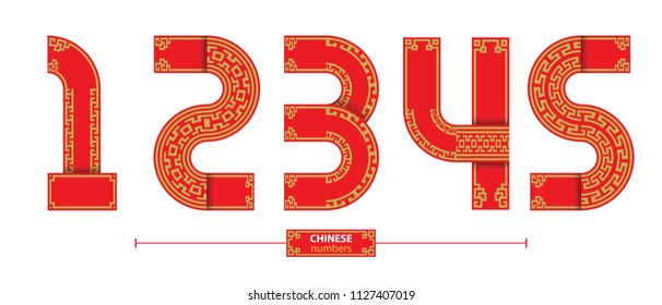 Numbers in a set 1,2,3,4,5, Chinese with red and yellow line markings on white background