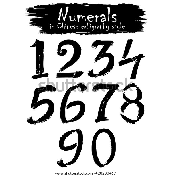 numeral in
Chinese calligraphy style, design elements, set ink brushstrokes in
Chinese calligraphy style, design elements, computer drawing, 
vector, silhouette, linear,
illustration