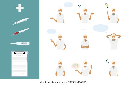 Nurse pose set, 9 poses, upper body