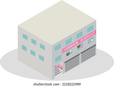 Nursery building with 24 hour child care isometric.
translation：24-hour childcare center 〇〇, 24-hour childcare center 〇〇 2nd floor