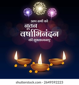 Nutan Varshabhinandan', meaning 'Happy New Year' in Hindi language, India. Indian festival of lights, even called Diwali. Nutan varshabhinandan and Saal Mubarak Post Template in Hindi.