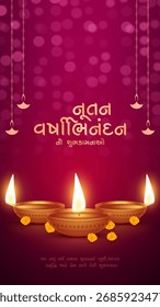 Nutan Varshabhinandan', meaning 'Happy New Year' in Gujarati language, India. Indian festival of lights, even called Diwali. Nutan varshabhinandan and Saal Mubarak Post Template in Gujarati.