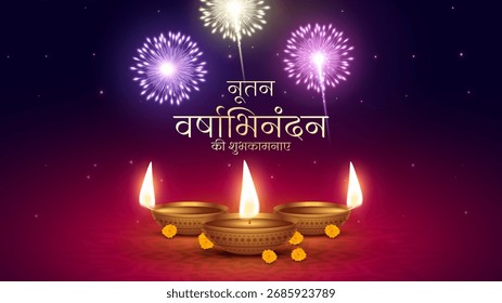Nutan Varshabhinandan', meaning 'Happy New Year' in Hindi language, India. Indian festival of lights, even called Diwali. Nutan varshabhinandan and Saal Mubarak Post Template in Hindi.