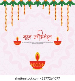 Nutan varshabhinandan and Saal Mubarak Social Media Post Template in Hindi Text. 
