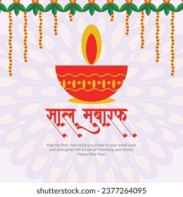 Nutan varshabhinandan and Saal Mubarak Social Media Post Template in Hindi Text. 
