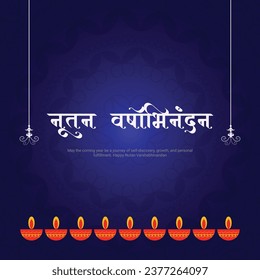 Nutan varshabhinandan and Saal Mubarak Social Media Post Template in Hindi Text. 
