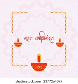 Nutan varshabhinandan and Saal Mubarak Social Media Post Template in Hindi Text. 
