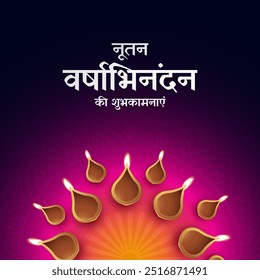 Nutan Varshabhinandan-Sal Mubarak. Nava varshni shubhechchha. Hindi Translate - Ich wünsche Ihnen ein gutes neues Jahr.
