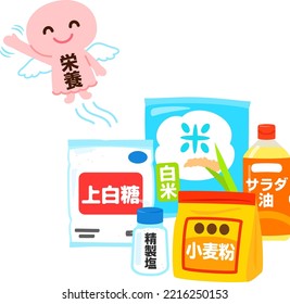 Nutritional character leaving from refined food, 'white sugar', 'white rice', 'vegetable oil', 'refined salt', 'flour'