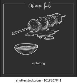 Nutritious tasty matalang from Chinese food monochrome illustration