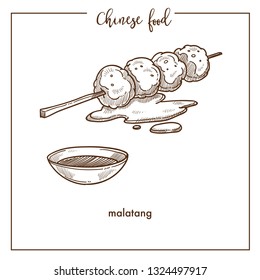 Nutritious tasty matalang from Chinese food white sketch. Juicy meat on sharp skewer cooked in bowl of hot spicy broth isolated cartoon flat monochrome vector illustration