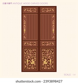 Nyonya Antique Wood Carved Doors Technical Drawing. Translation: (Title) Antique Wood Carved Doors