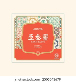 Nyonya Asam Paste Label Template. Translation: (Title) Asam Paste