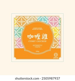 Nyonya Curry Chicken Paste Label Template. Translation: (Title) Curry Chicken