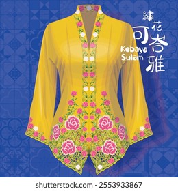 Nyonya Kebaya Sulam with Peony Embroidery. Title: (Both Chinese and Malay) Embroidered Kebaya