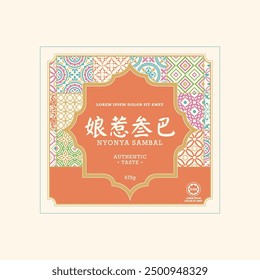 Nyonya Sambal Label Design Template. Translation: (Title) Nyonya Sambal