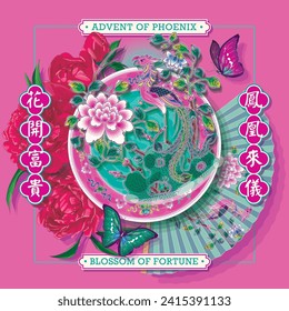 Nyonya Taste Chinese New Year Creative Illustration, Phoenix And Peony, And Decorated With Chinese Fan And Butterflies. Translation: (Left) Blossom For Fortune, (Right) Advent For Phoenix