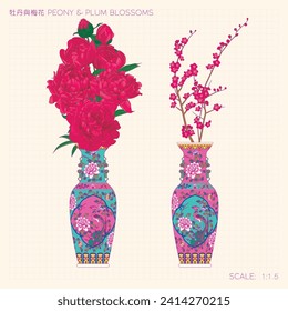 Nyonya Vase with Peony and Plum Blossoms Technical Drawing. Translation: (Title) Peony and Plum Blossoms