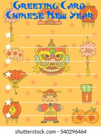 Object Chinese background of greeting card