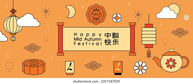 Objects and decoration of Chinese Mid Autumn Festival in flat style with wording of event on orange background. Chinese texts is meaning Happy mid autumn festival in English.