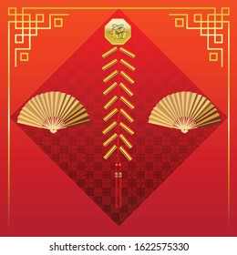 An objects or Famous Chinese character for use in the ceremony of any Chinese celebration events.