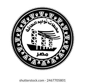 Anverso de la moneda egipcia de una libra en Ilustración vectorial. Traducción al anverso: República Árabe de Egipto. 1 libra. AD 2019 Una libra AH 1440. La moneda se representa en blanco y negro.