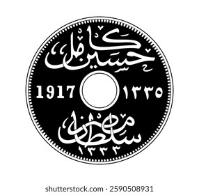 Obverse of Egyptian vector coin 10 milliemes 1917 on white isolated background. The coin is depicted in black and white. Vector illustration.
