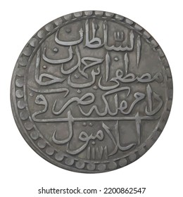 Obverse of Ottoman Empire silver coin 30 para 1757 with inscription meaning SULTAN MUSTAFA BIN AHMED KHAN, UNDER HIS RULE MINTED IN ISTANBUL. Close up view.