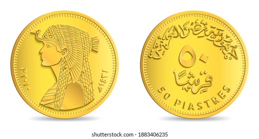 Obverse and reverse of egyptian fifty piastres coin in vector illustration. Translation: "Arab Republic of Egypt 50 Piastres"