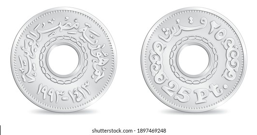 Gegenüber der ägyptischen 25-Pfahlmünze in Vektorgrafik. Übersetzung: Arabische Republik Ägypten, 25 Küsten