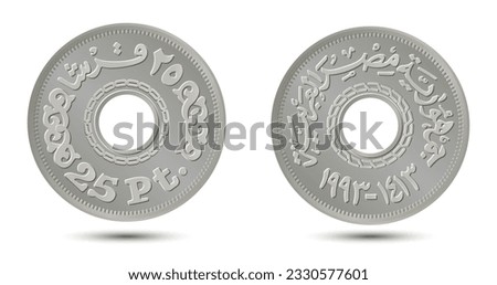 Obverse and reverse of Egyptian twenty five piastres coin on white background. Vector illustration. 