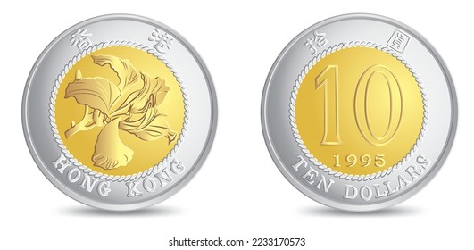 Obverse and reverse of Hong Kong Ten dollar coin isolated on white background in vector illustration