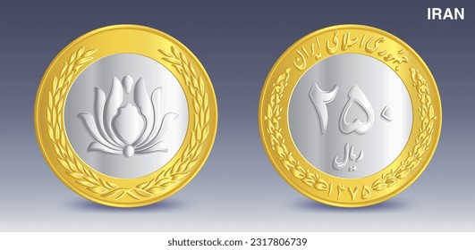 Obverse and reverse of Iran Two hundred and fifty rials coin isolated background in vector illustration. Translation: "Islamic Republic of Iran, 250 Rials"