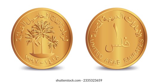 Obverse and reverse of One Fils UAE Bronze coin isolated on white background in vector illustration. Translation: "To increase the production of food crops" "United arab emirates, 1, Fils"
