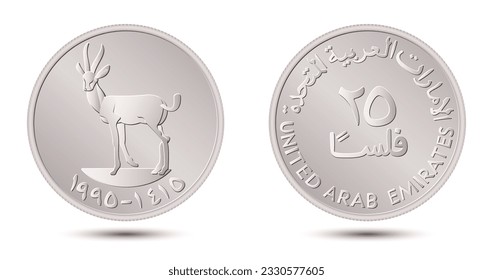 Obverse and reverse of twenty five fils UAE coin on white background. Vector illustration. 