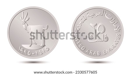 Obverse and reverse of twenty five fils UAE coin on white background. Vector illustration. 