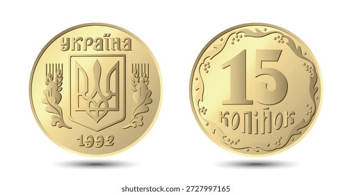 Obverse and reverse of the Ukrainian 15 kopeck coins. Vector illustration. 