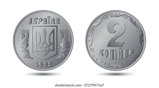 Obverse and reverse of the Ukrainian 2 kopeck coins. Vector illustration. 