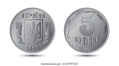 Obverse and reverse of the Ukrainian 5 kopeck coins. Vector illustration. 