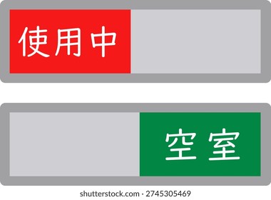 Occupied Vacant Door Sign Sliding Status Indicator Room Availability Plate
