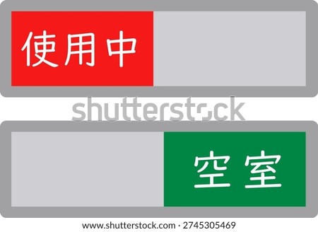 Occupied Vacant Door Sign Sliding Status Indicator Room Availability Plate
