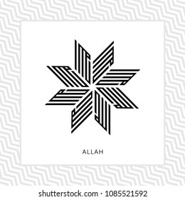 An Octagonal Star of ALLAH Kufi Arabic Calligraphy Vector with pattern