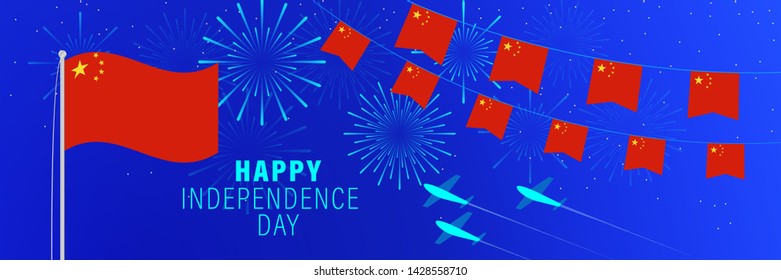 October 1 China Independence Day greeting card. Celebration background with fireworks, flags, flagpole and text.