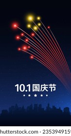 October 1 china national day, chinese colorful fireworks on dark night sky background. Fireworks, flag. Happy holiday china. Greeting card. Vector. Translation October 1st National Day