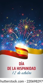 October 12, national day spain, vector template with spanish flag and colorful fireworks on blue night sky background. Hispanidad holiday. Greeting card. Translation Spain National Day October 12th