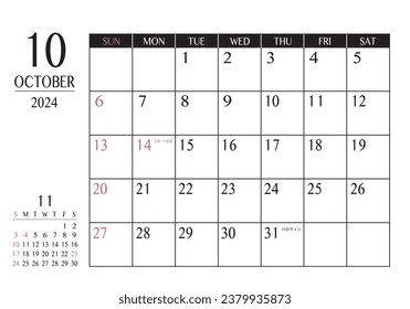 October 2024 Simple writing calendar

In Japanese, it says "Sports Day", "Halloween", and "substitute holiday"