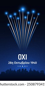 28 de outubro, dia do oi da grécia, fogos de artifício gregos brilhantes - bandeira no fundo azul da noite do céu. Grécia feriado nacional oxi. Cartão comemorativo. Modelo de vetor. Tradução Ohi dia 28 de outubro de 1940