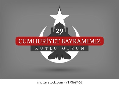 October 29 Republic Day Celebration Banner Design, Happy New Year, Republic of Turkey