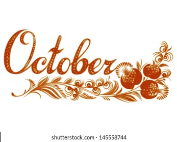 October name of the month